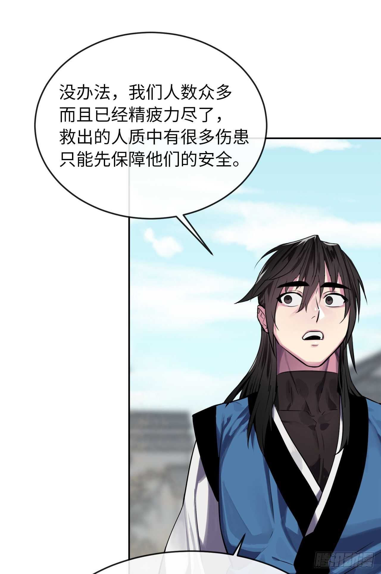 123.全身而退21