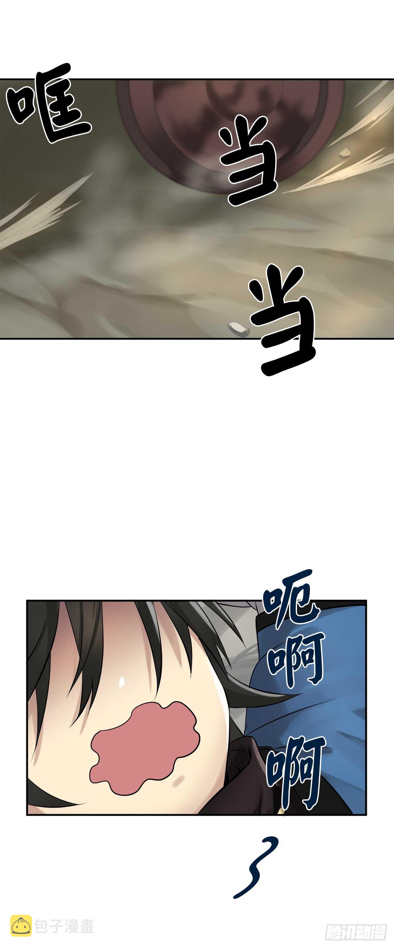 40.修炼之行40