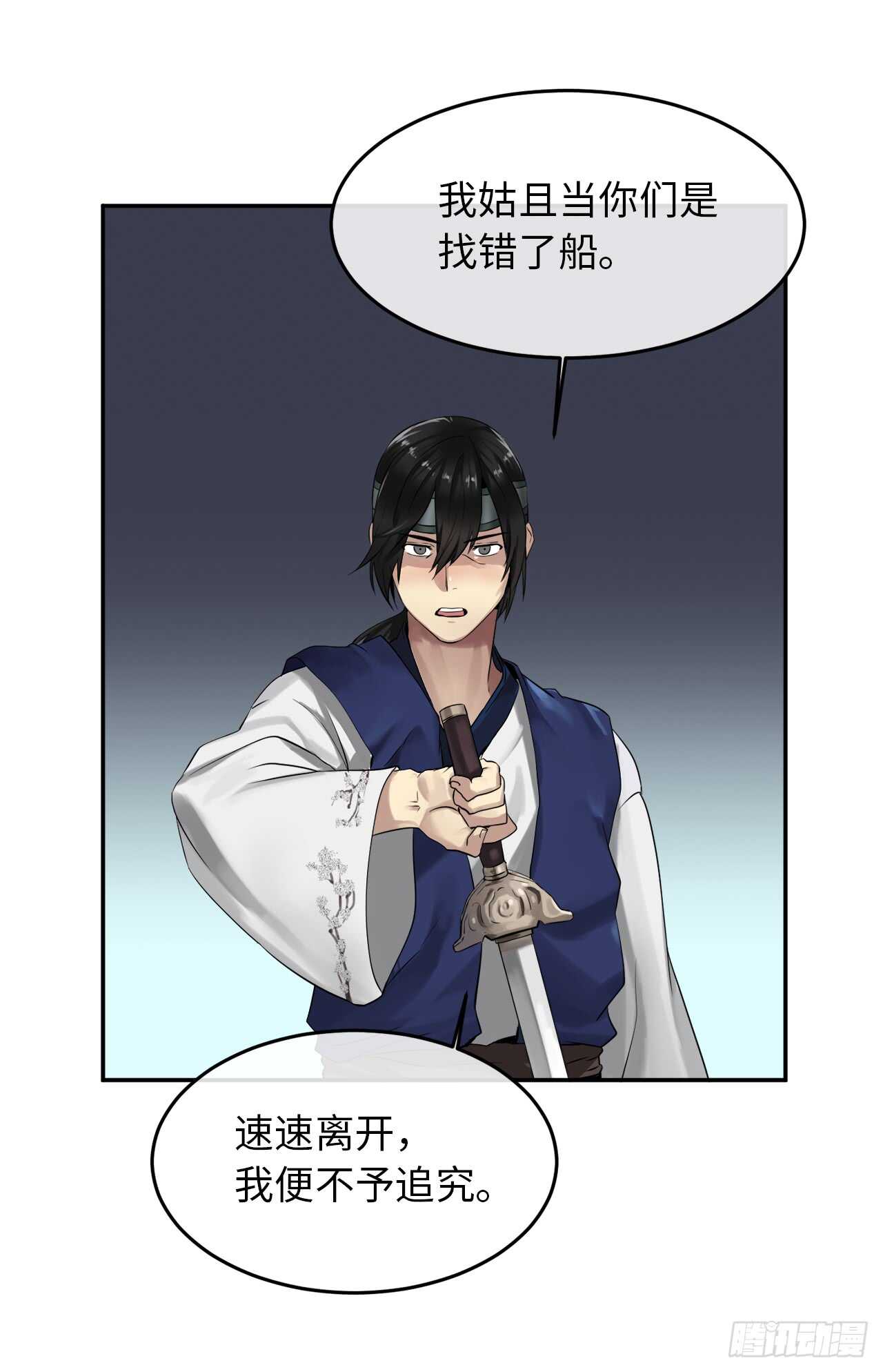 18.途遇水贼36