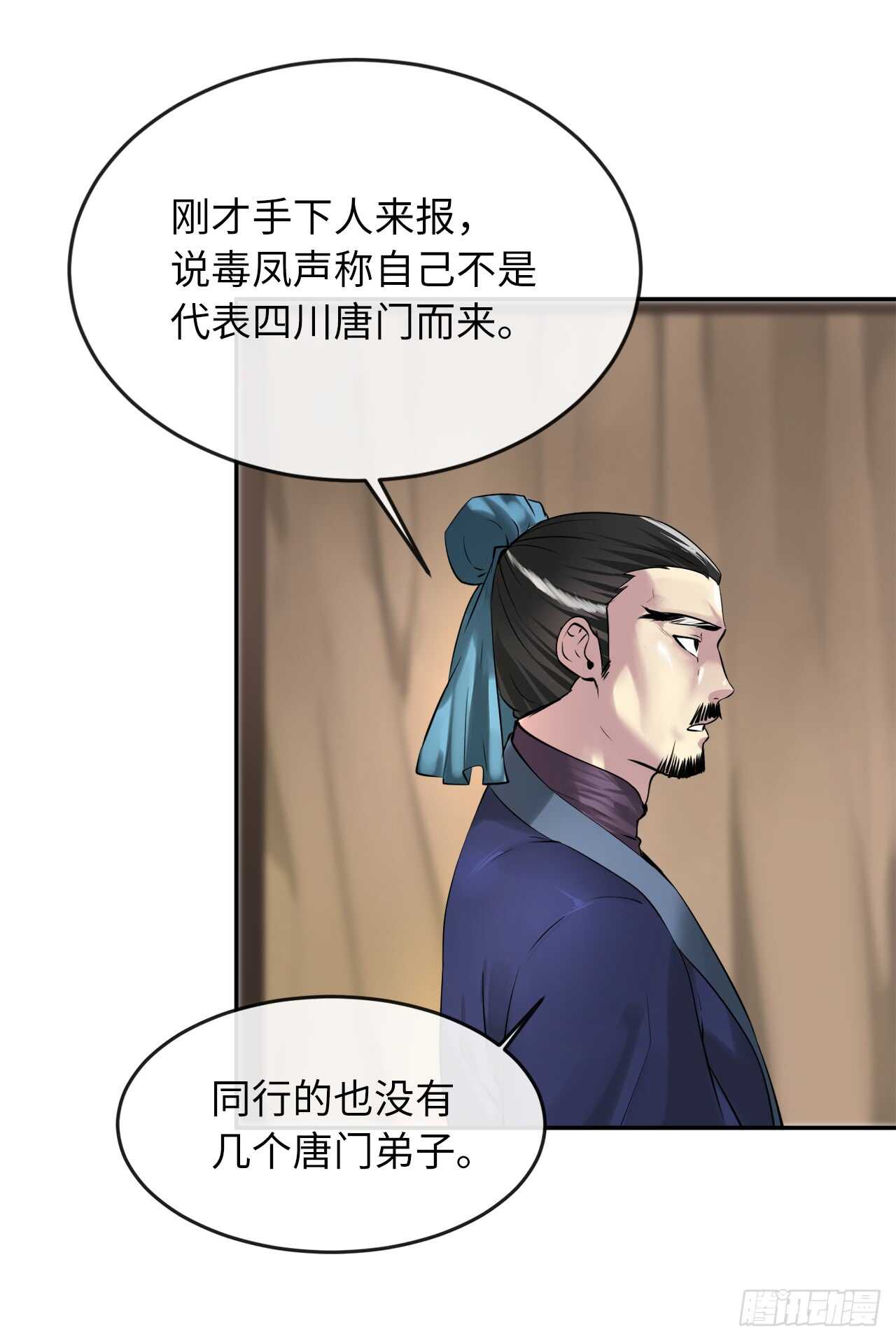 71.限定之战48