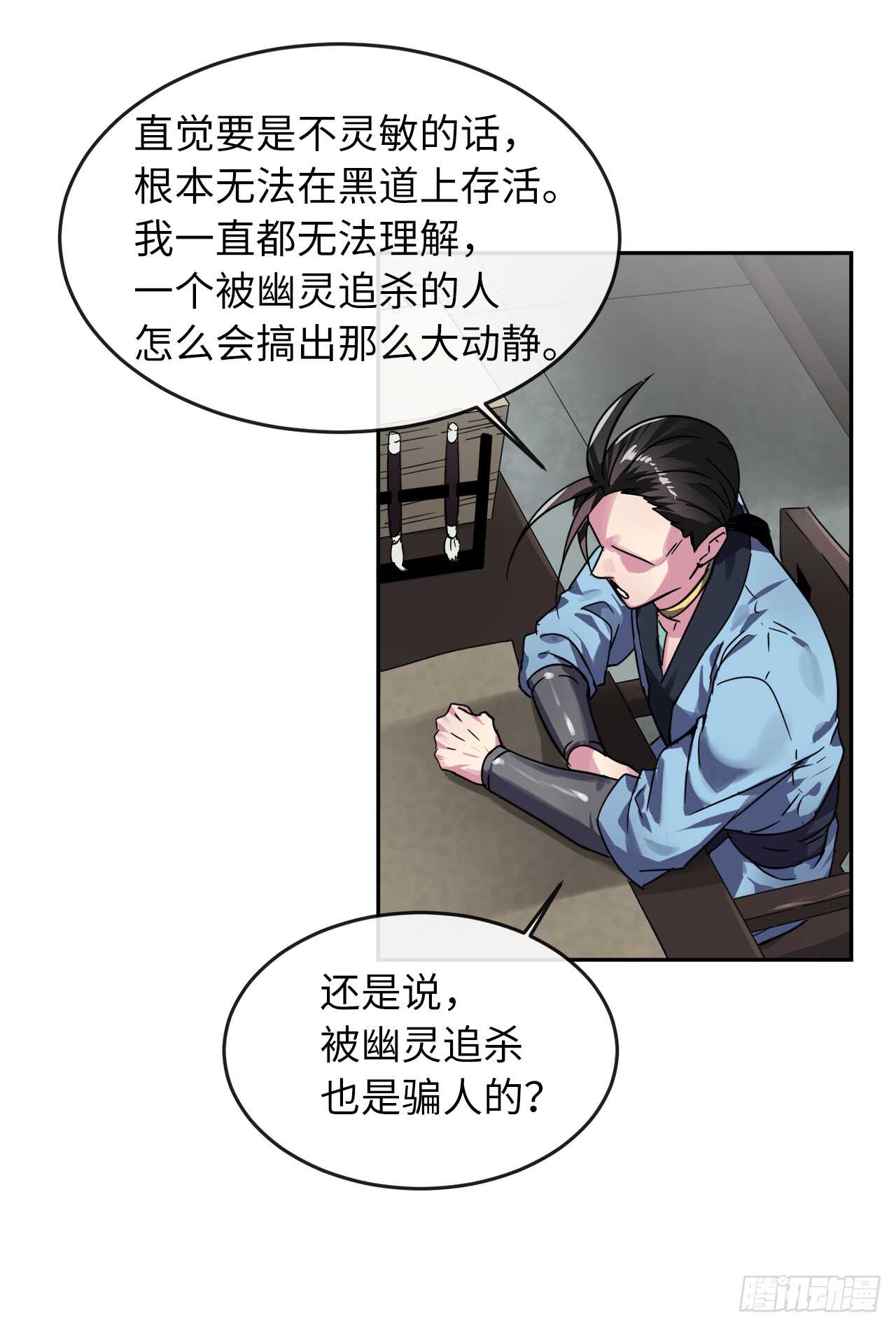 107.石窟修炼17