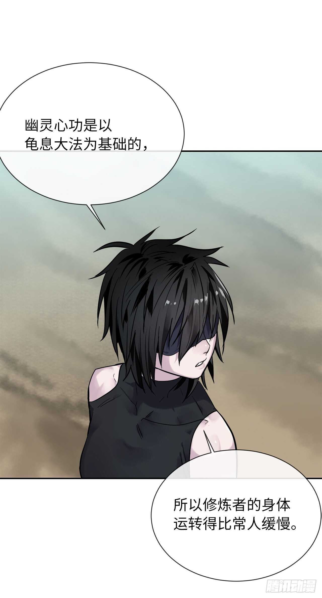 143.食人部族13