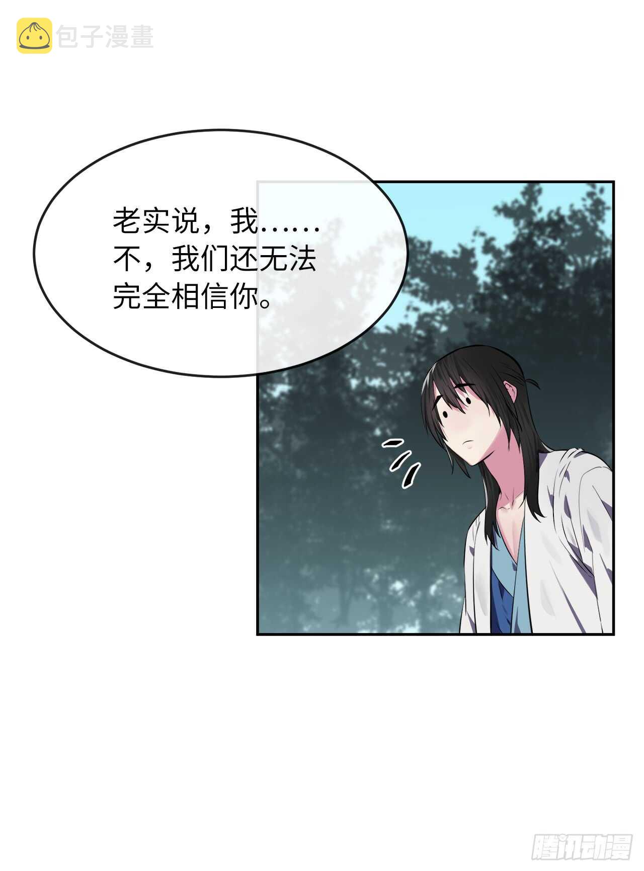 94.侠义之心30