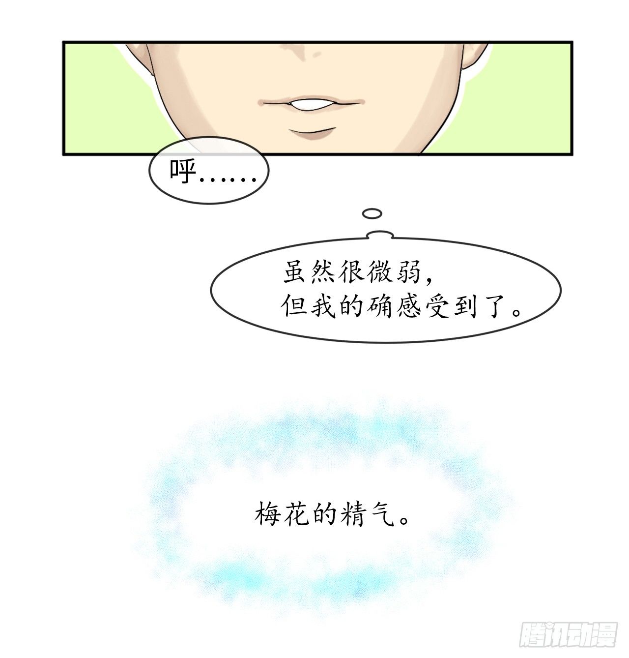 2.玄妙功法18