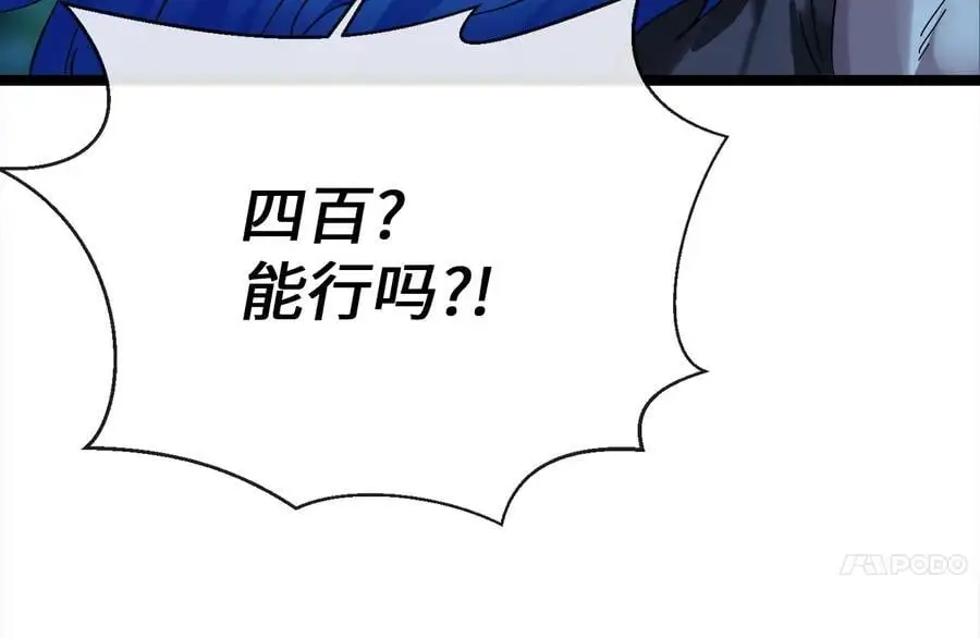 223.龙门水战65