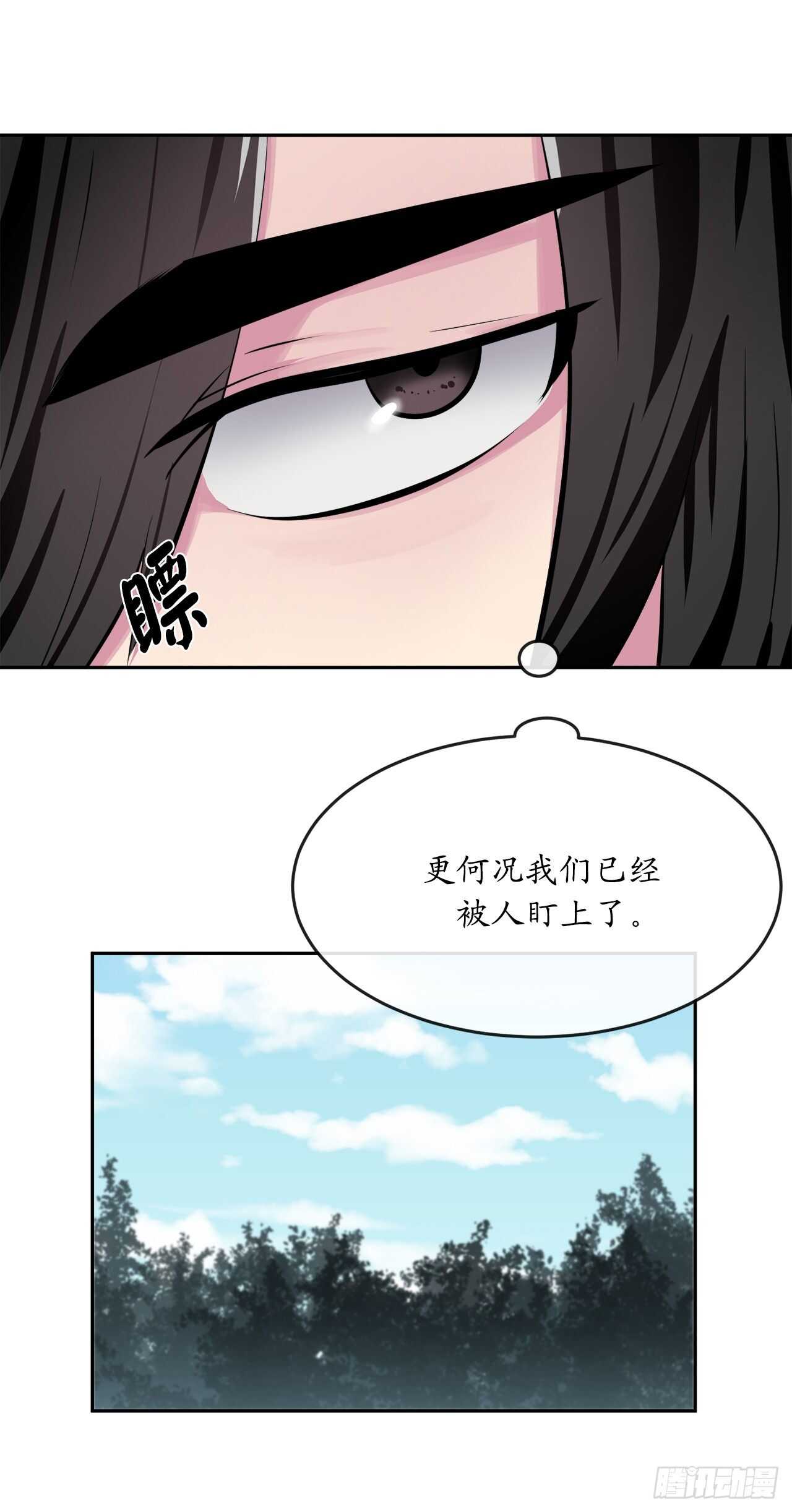 126.秘密分舵44