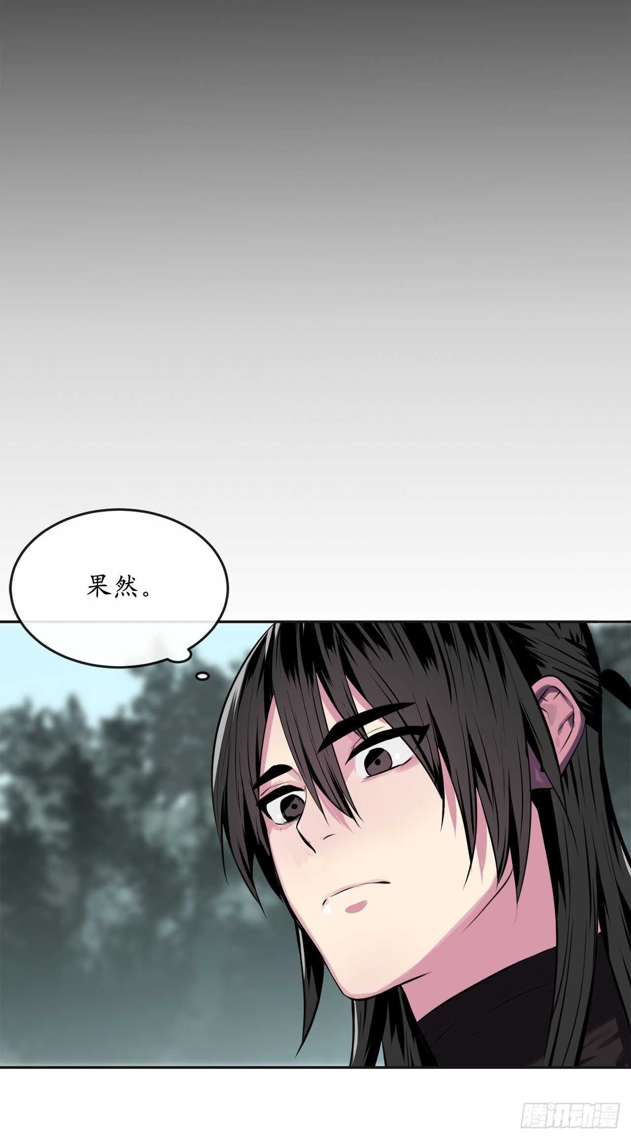 114.饿鬼毒素42