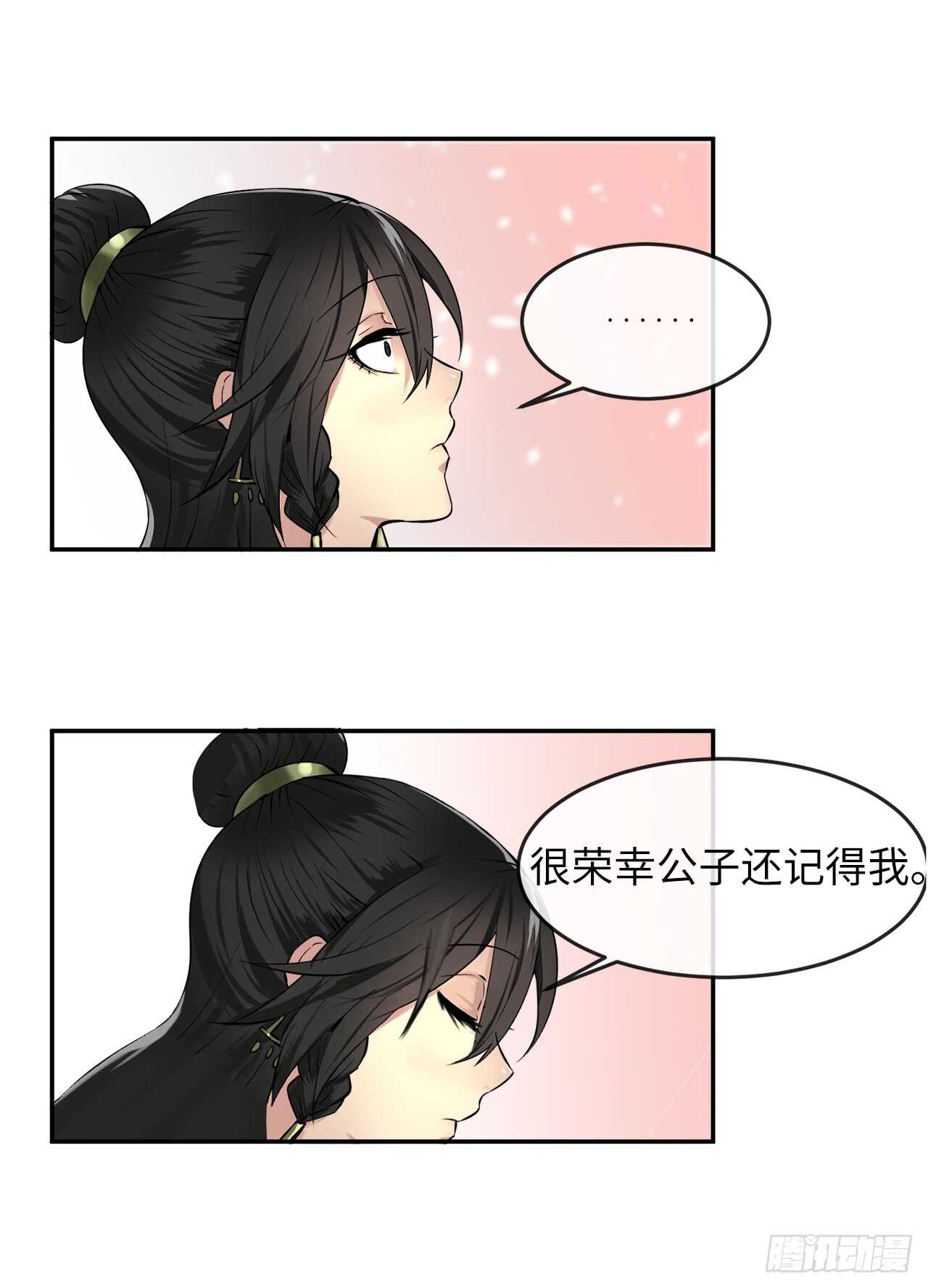 57.靳云入世4