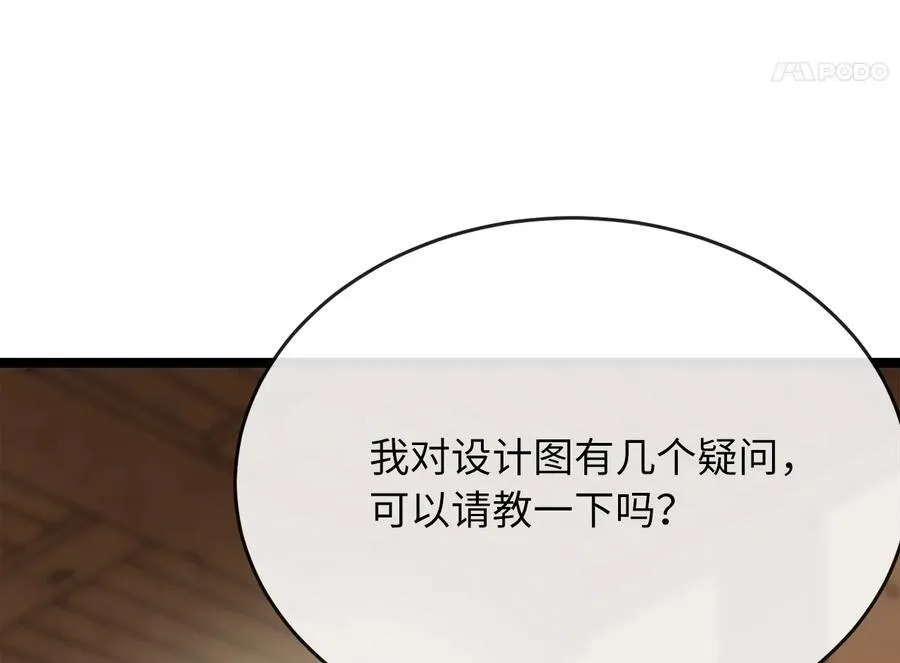 230.海上偷袭90