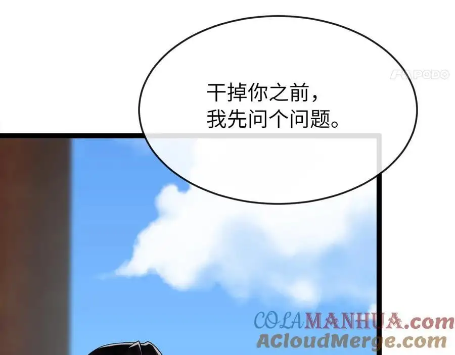 221.落荒而逃96