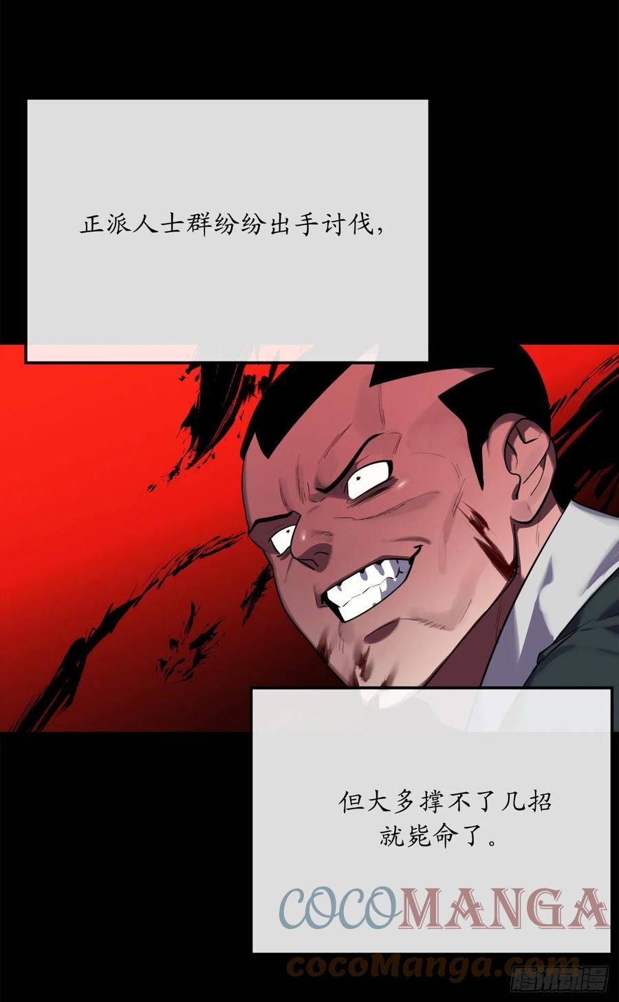 182.战乱时代78