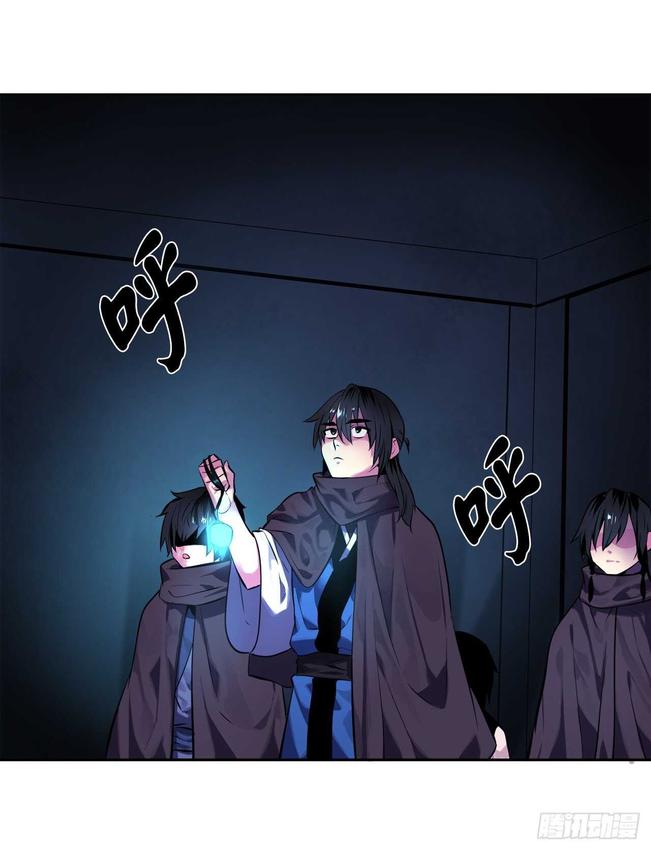 126.秘密分舵67