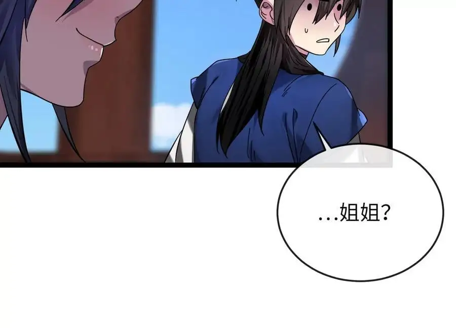 220.船上美人169