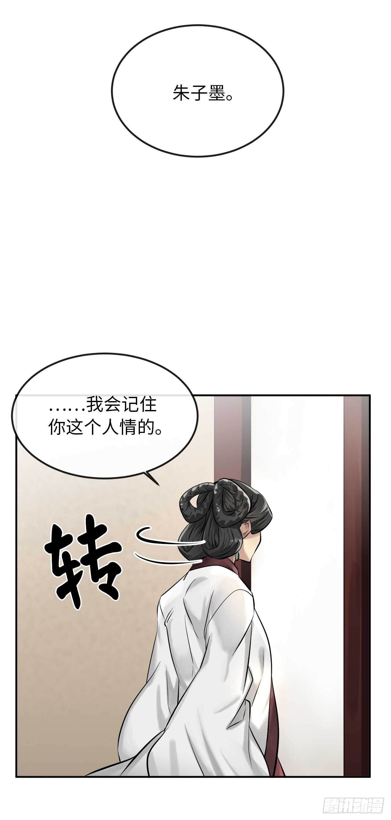 39.不战而降34