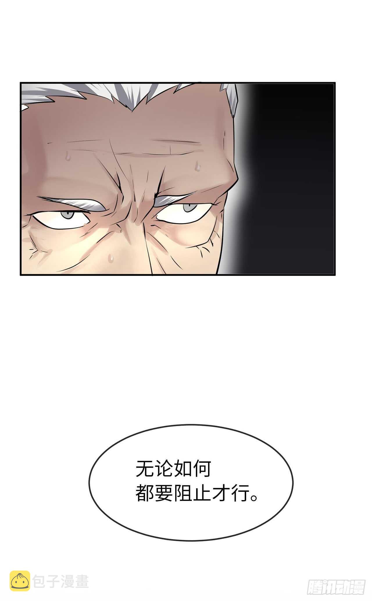 54.凶魔坟墓1