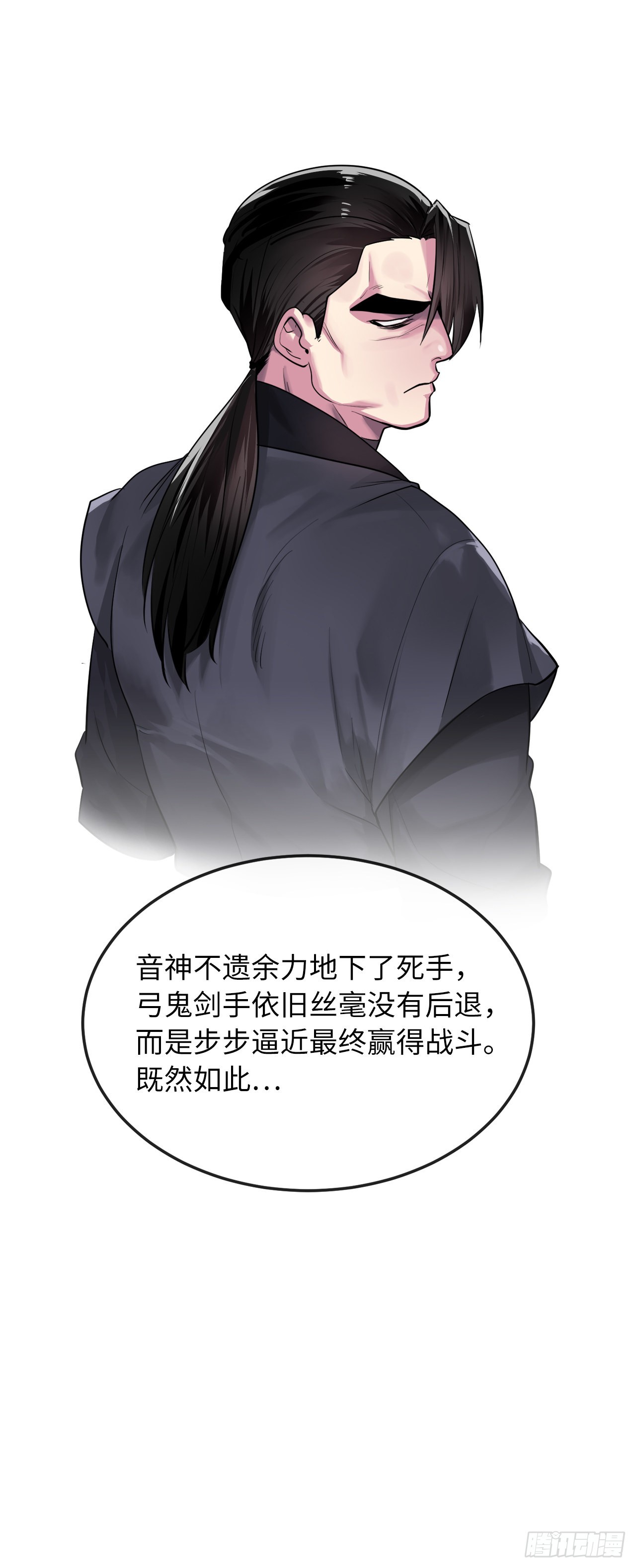 194.霸神崛起7