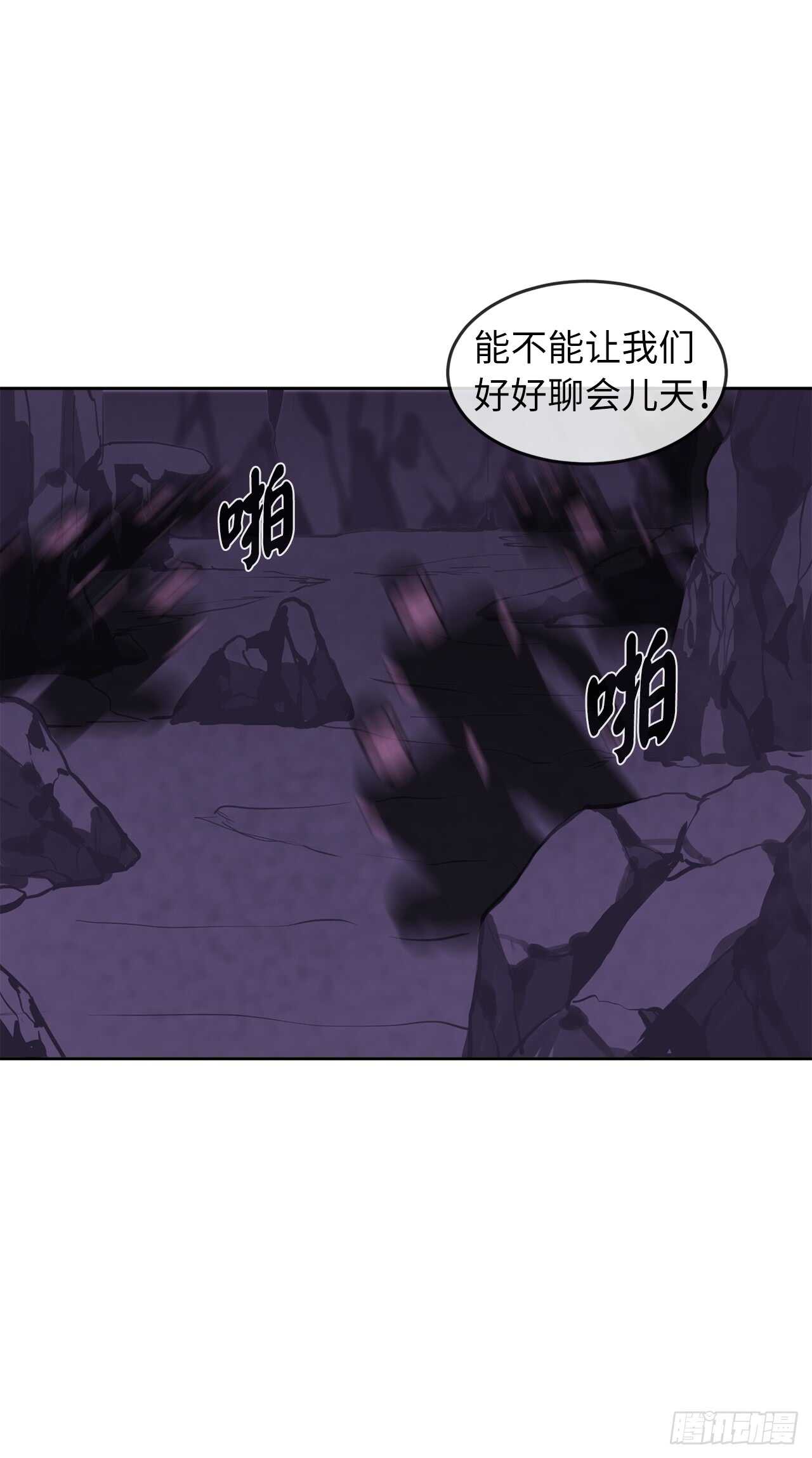 92.危机四伏8