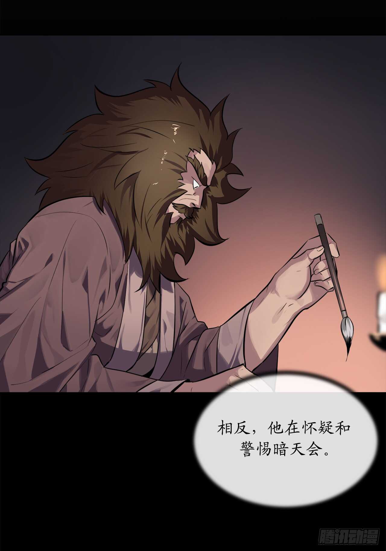 125.义气联盟52