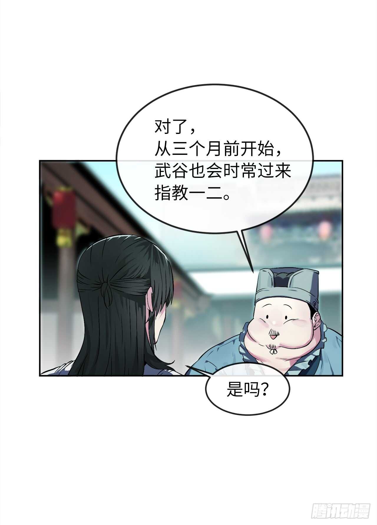 95.心杀之术5