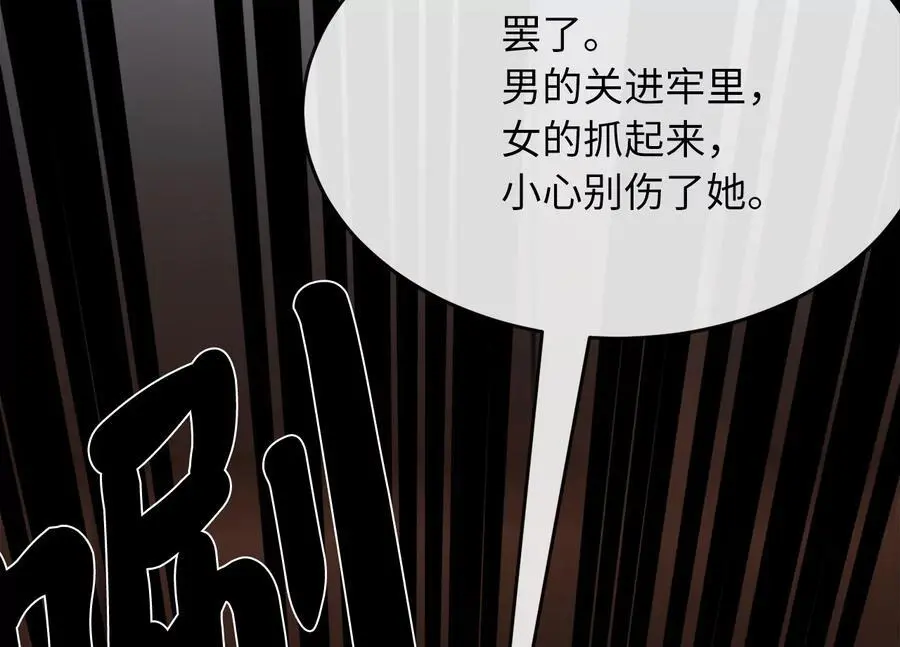 220.船上美人179
