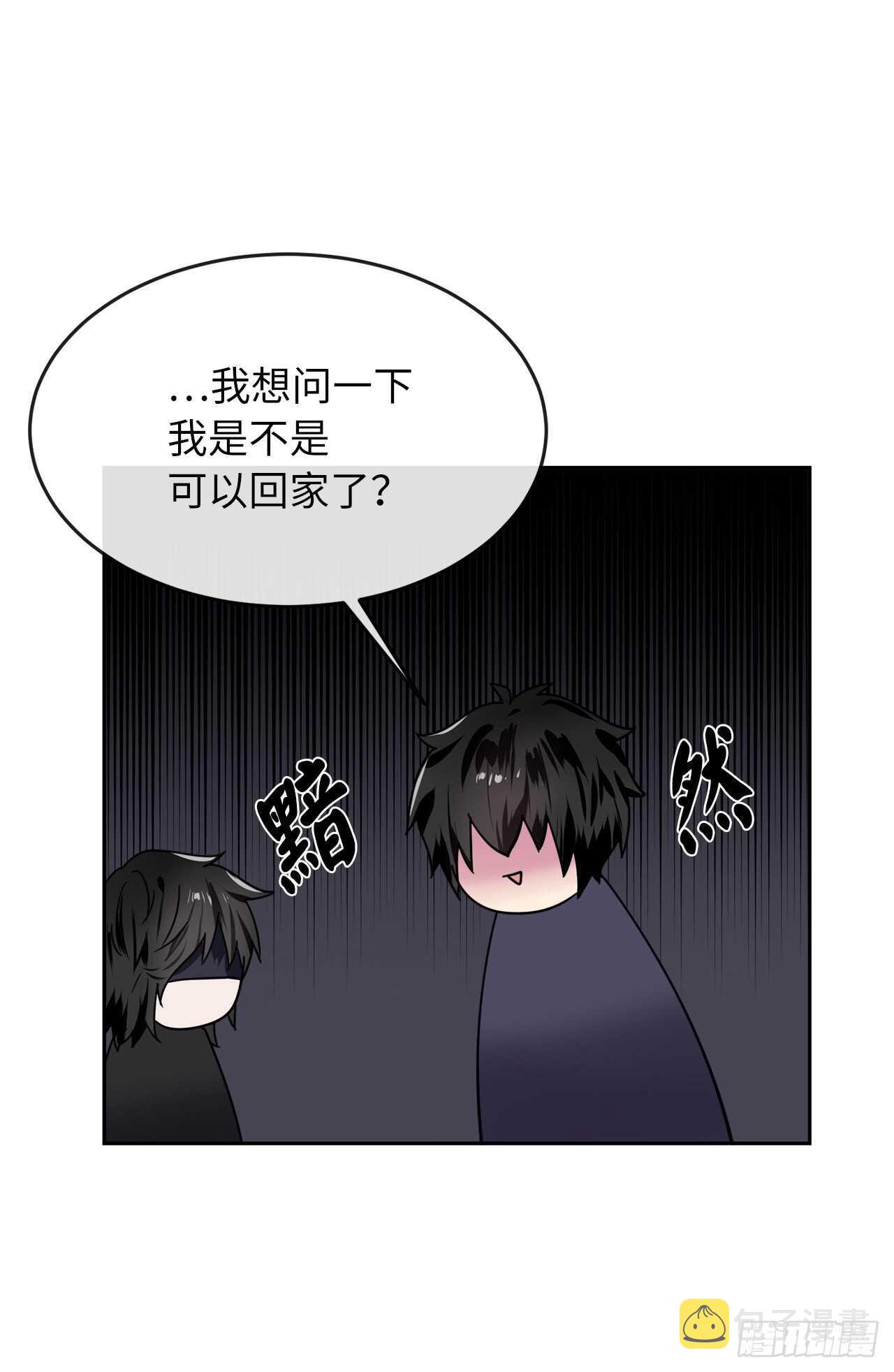 131.潜入计划30