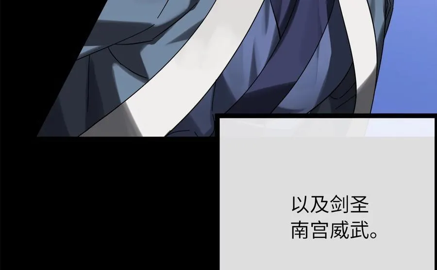 233.童颜前辈169