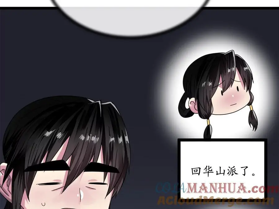 217.寻找冶匠220