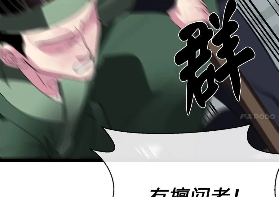 232.谣言攻击39