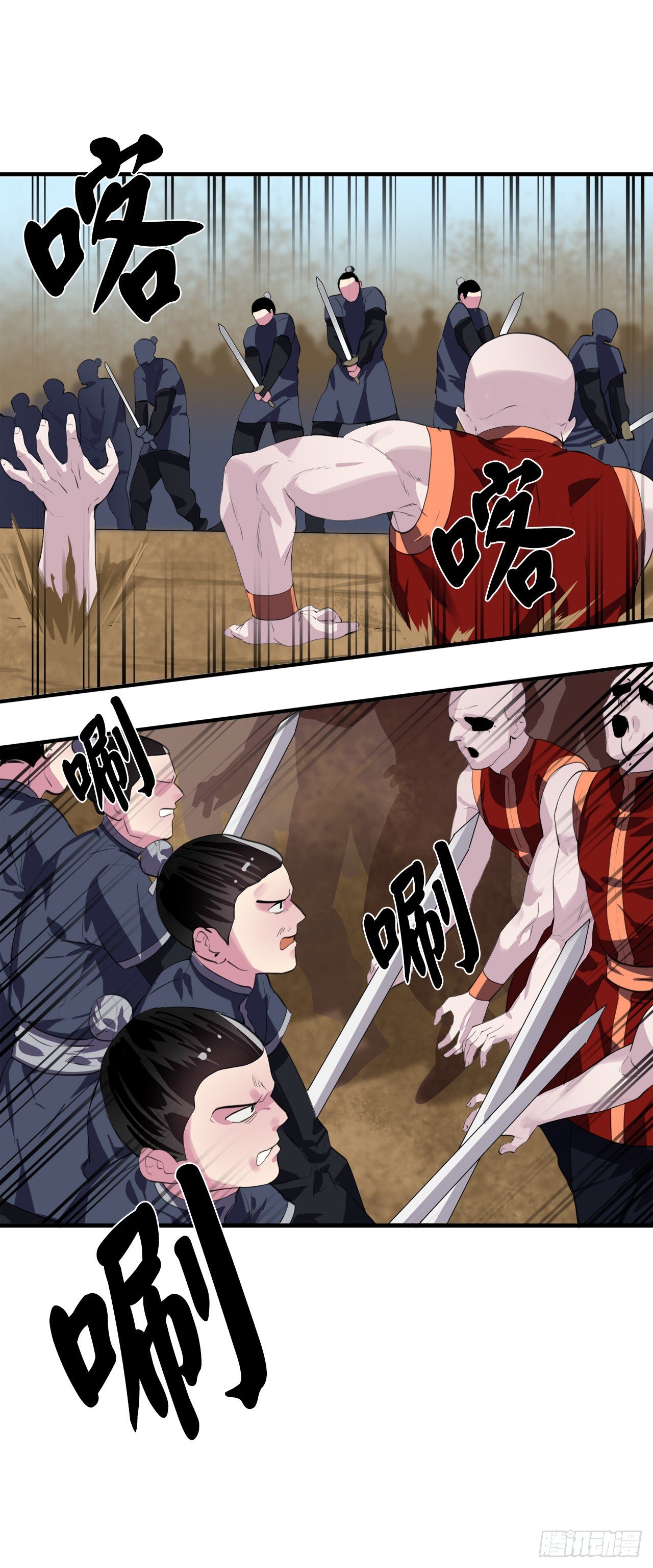 166.地底偷袭17