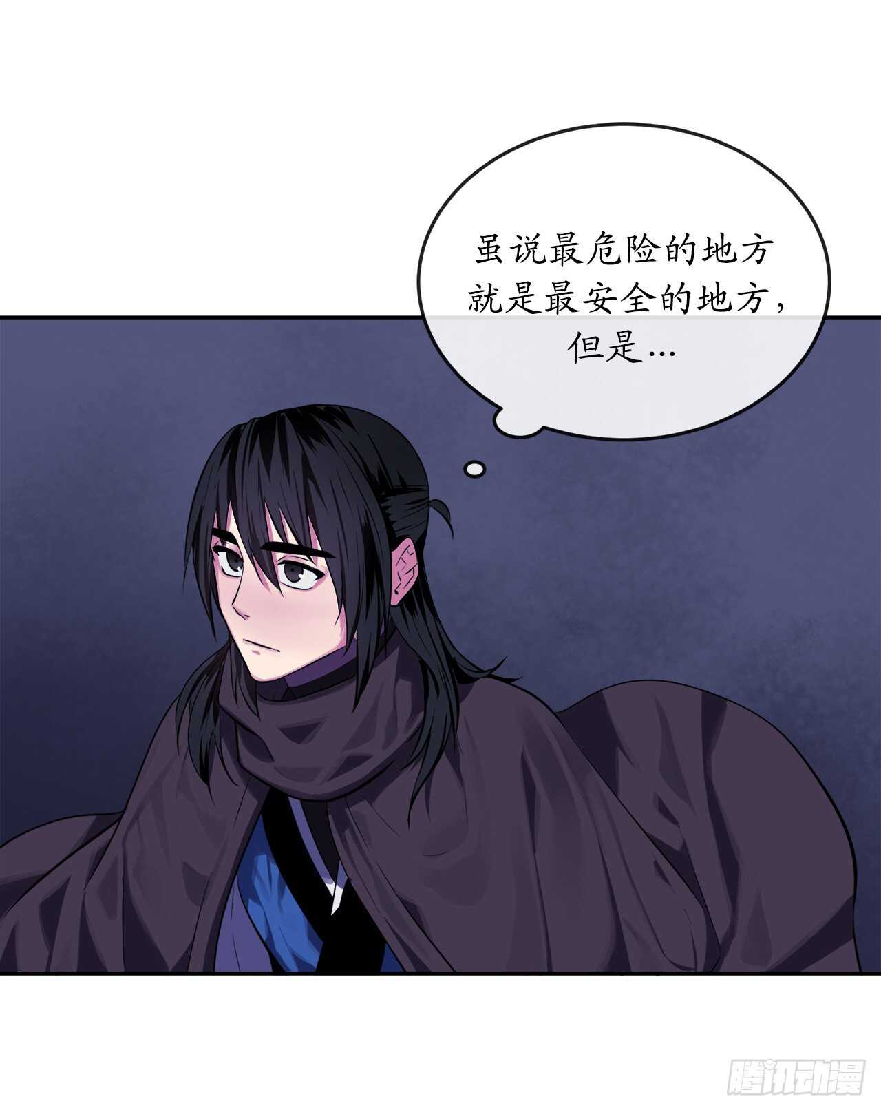 126.秘密分舵55