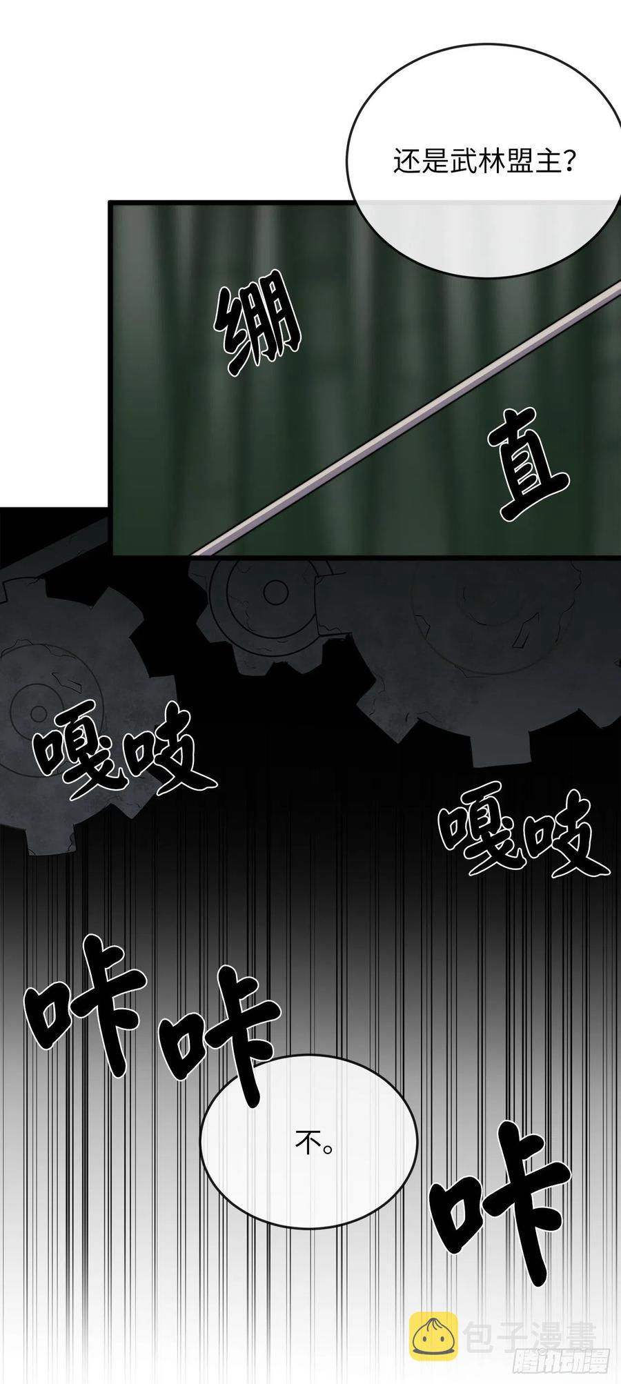 181.唐门秘事44