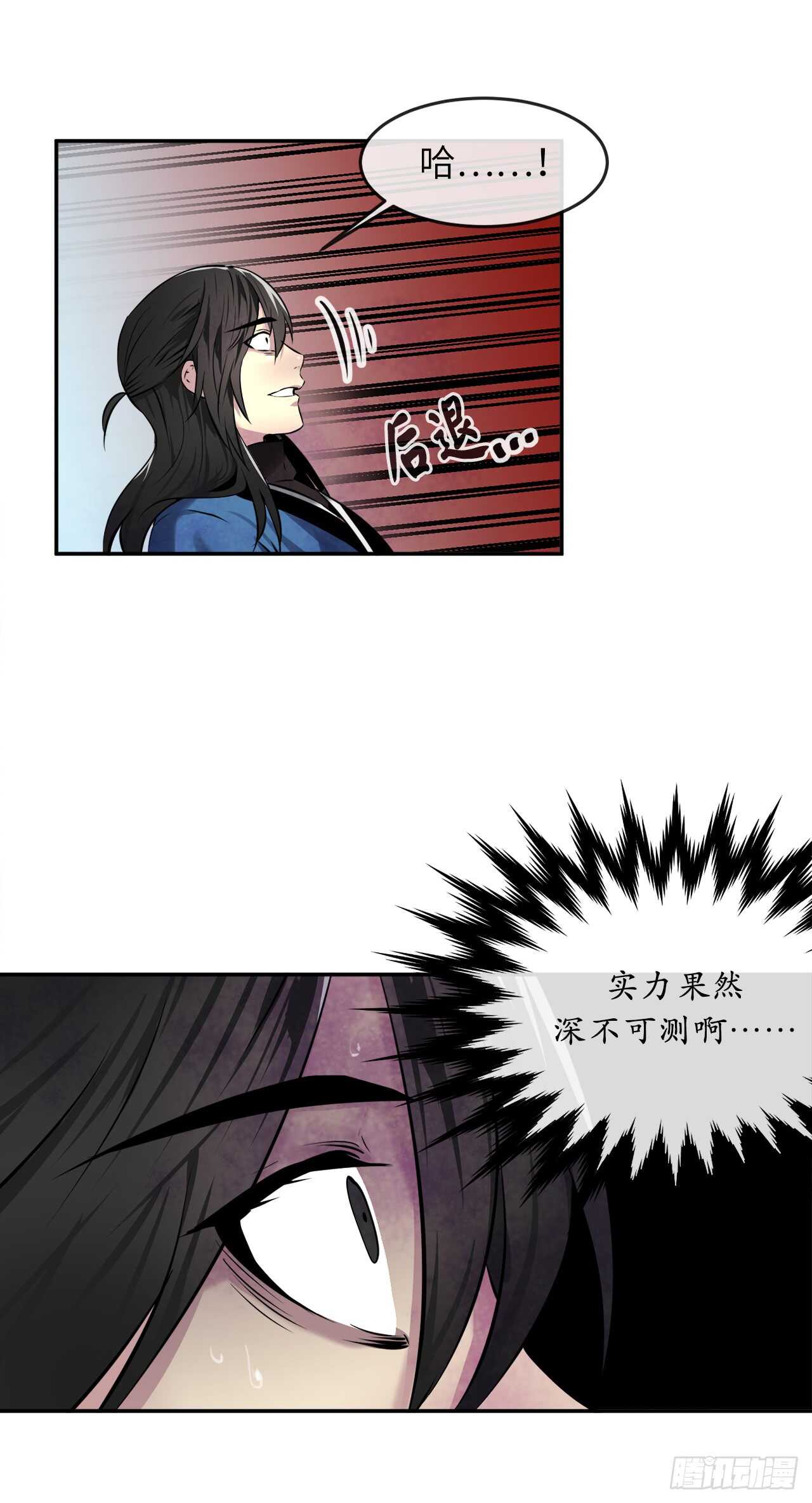 61.收买剑魔40