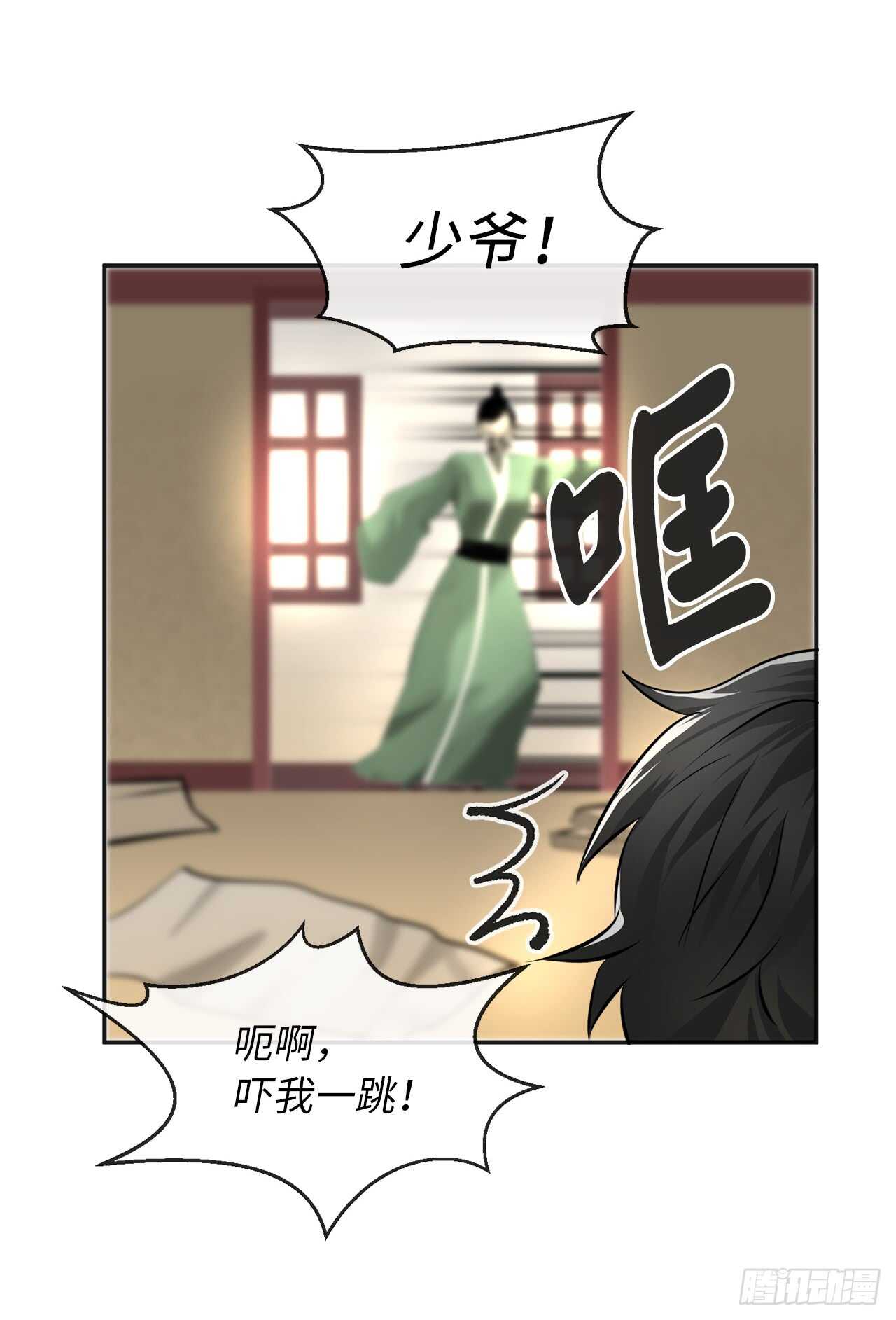 56.再遇故人33