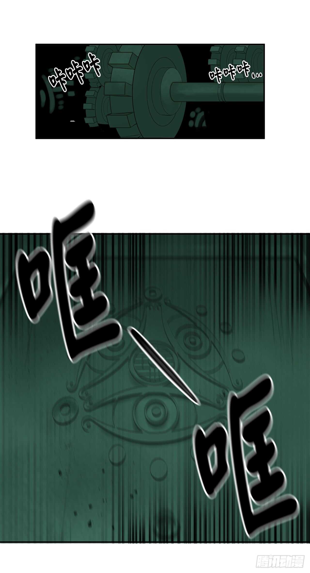 27.三眼神偷5
