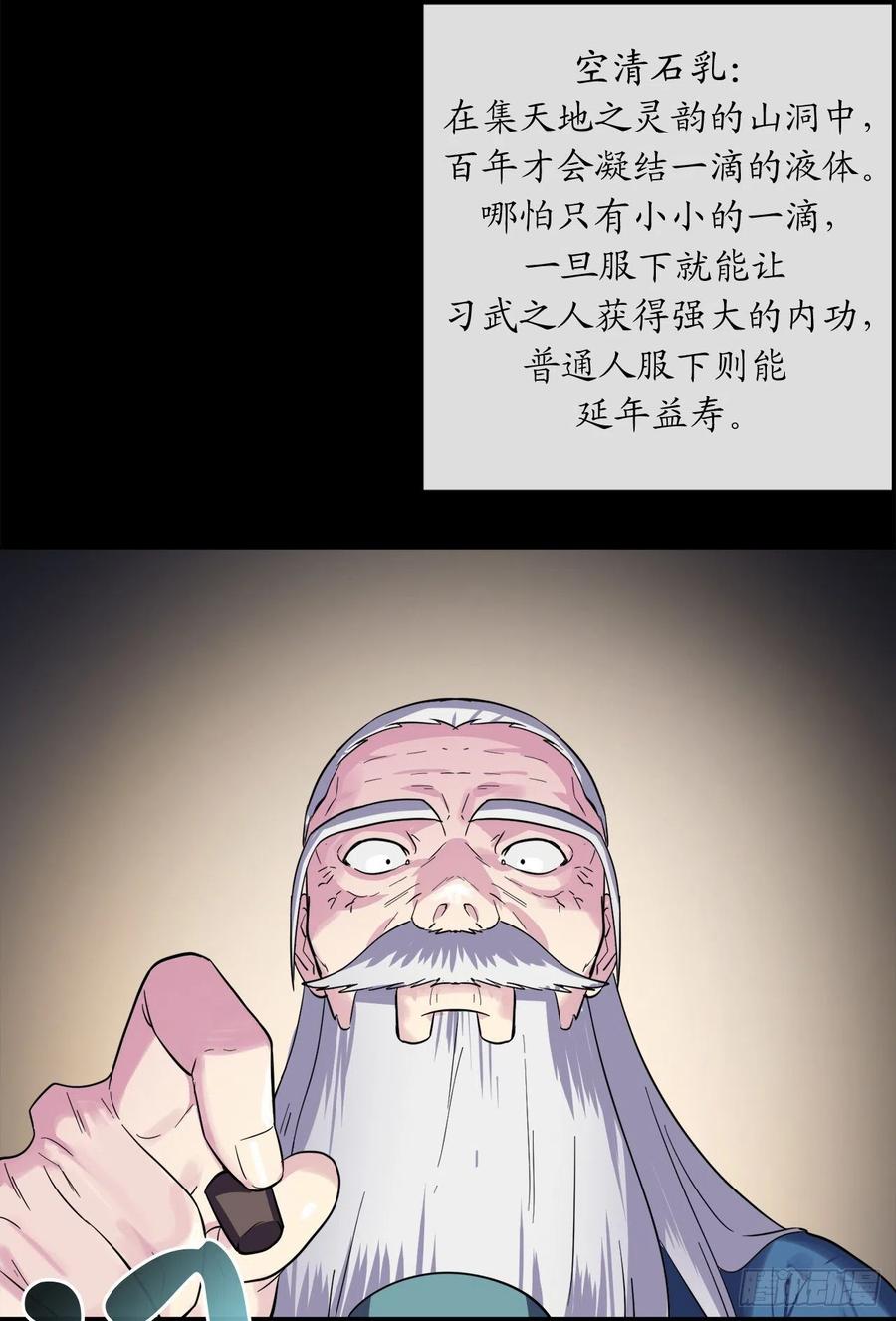 155.四面楚歌9