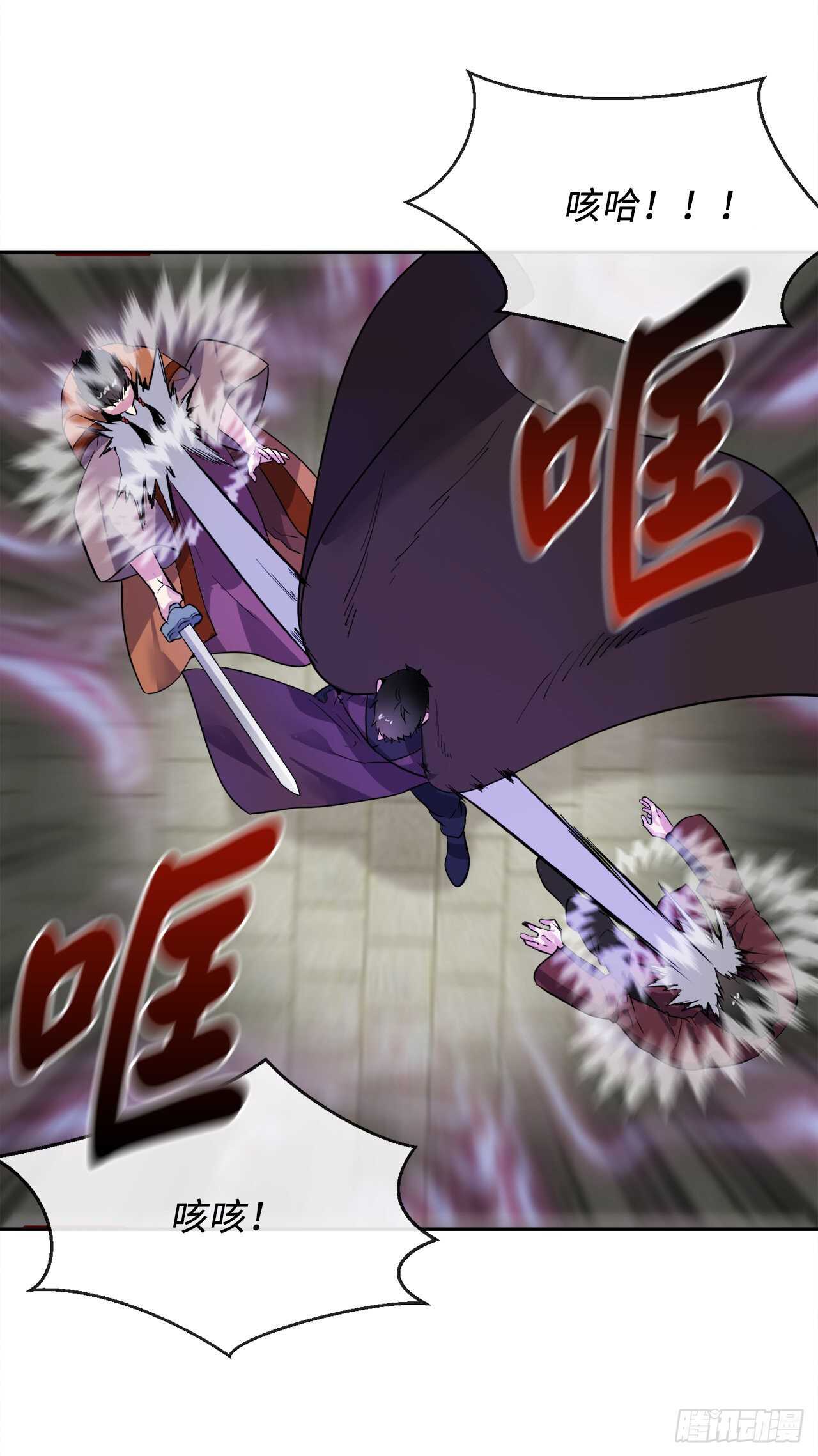 138.神功较量78
