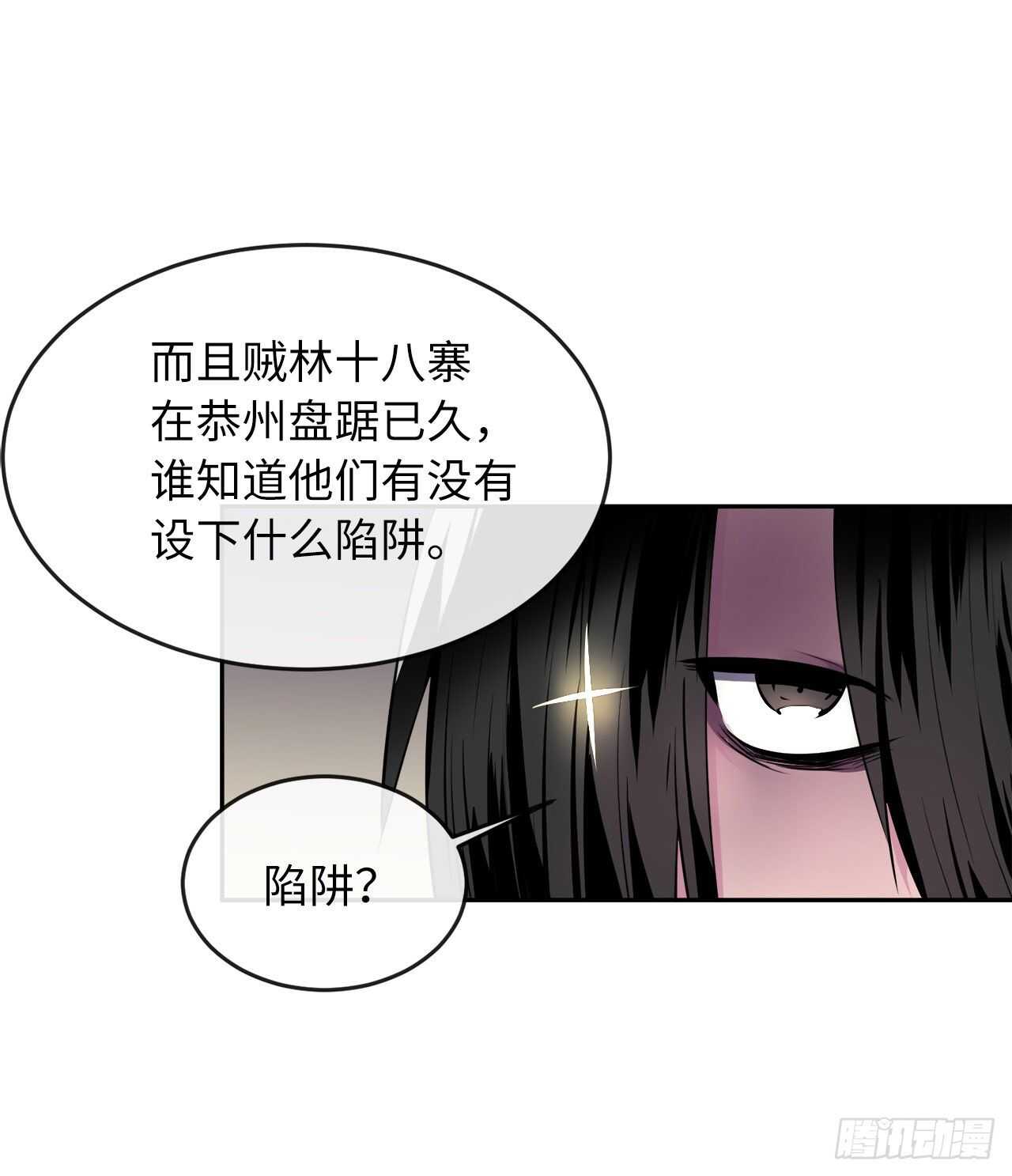 112.渐露杀机8