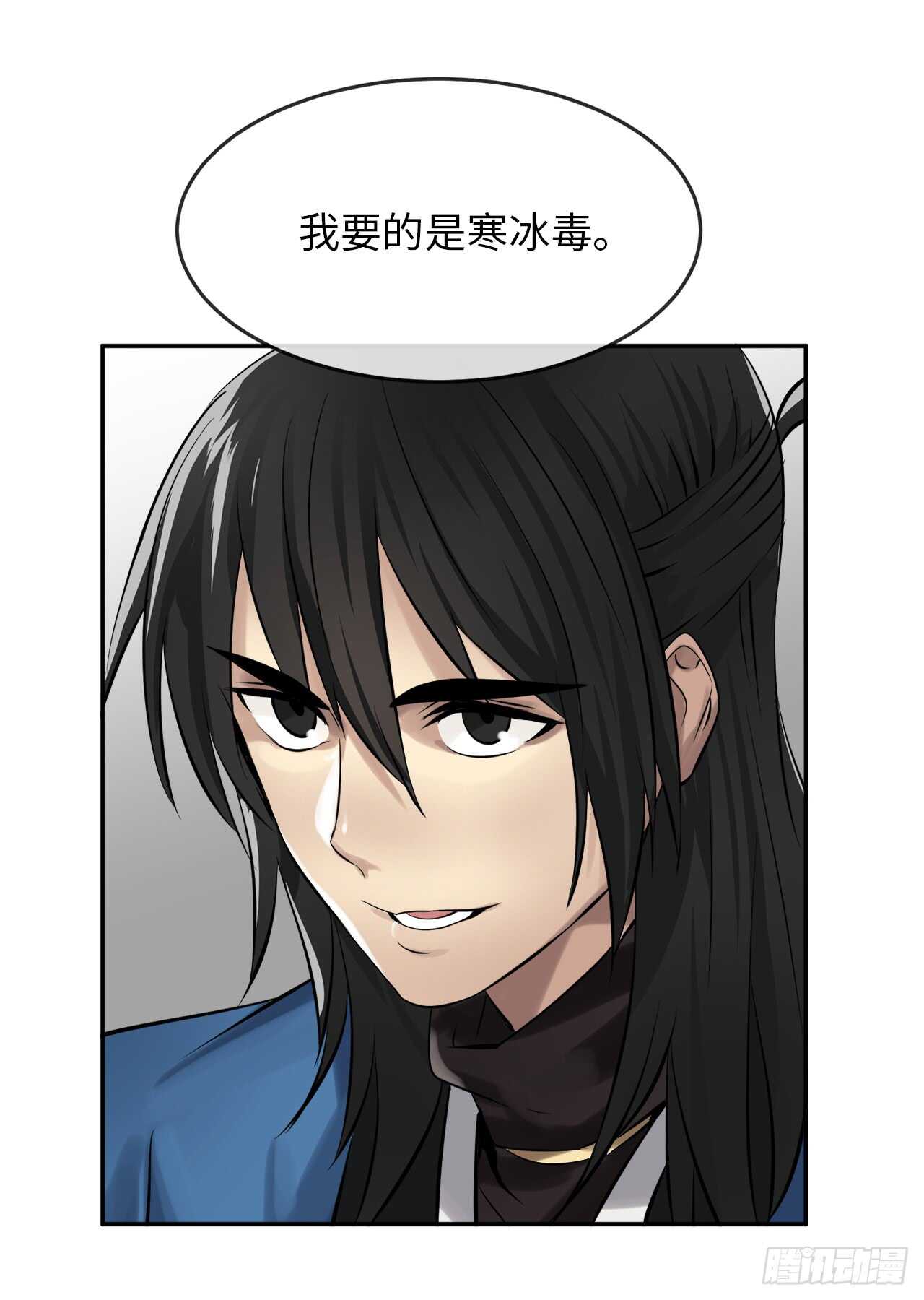 43.毒凤唐慧31