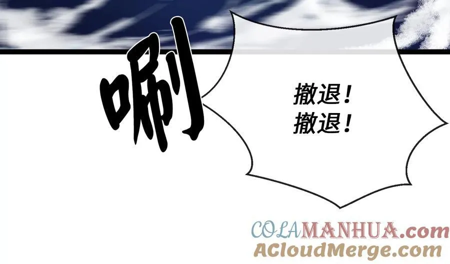 227.幕后元凶80