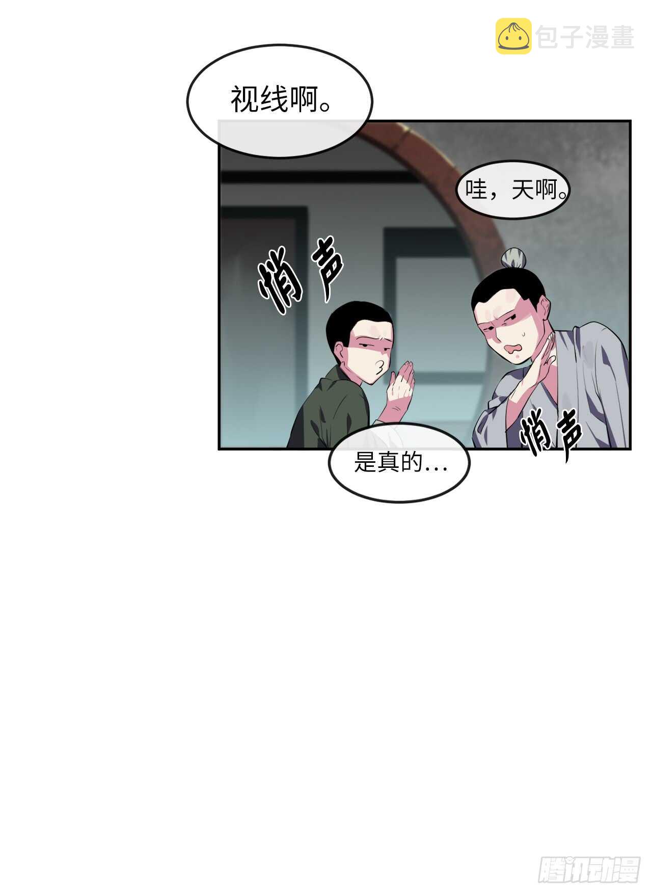 94.侠义之心54