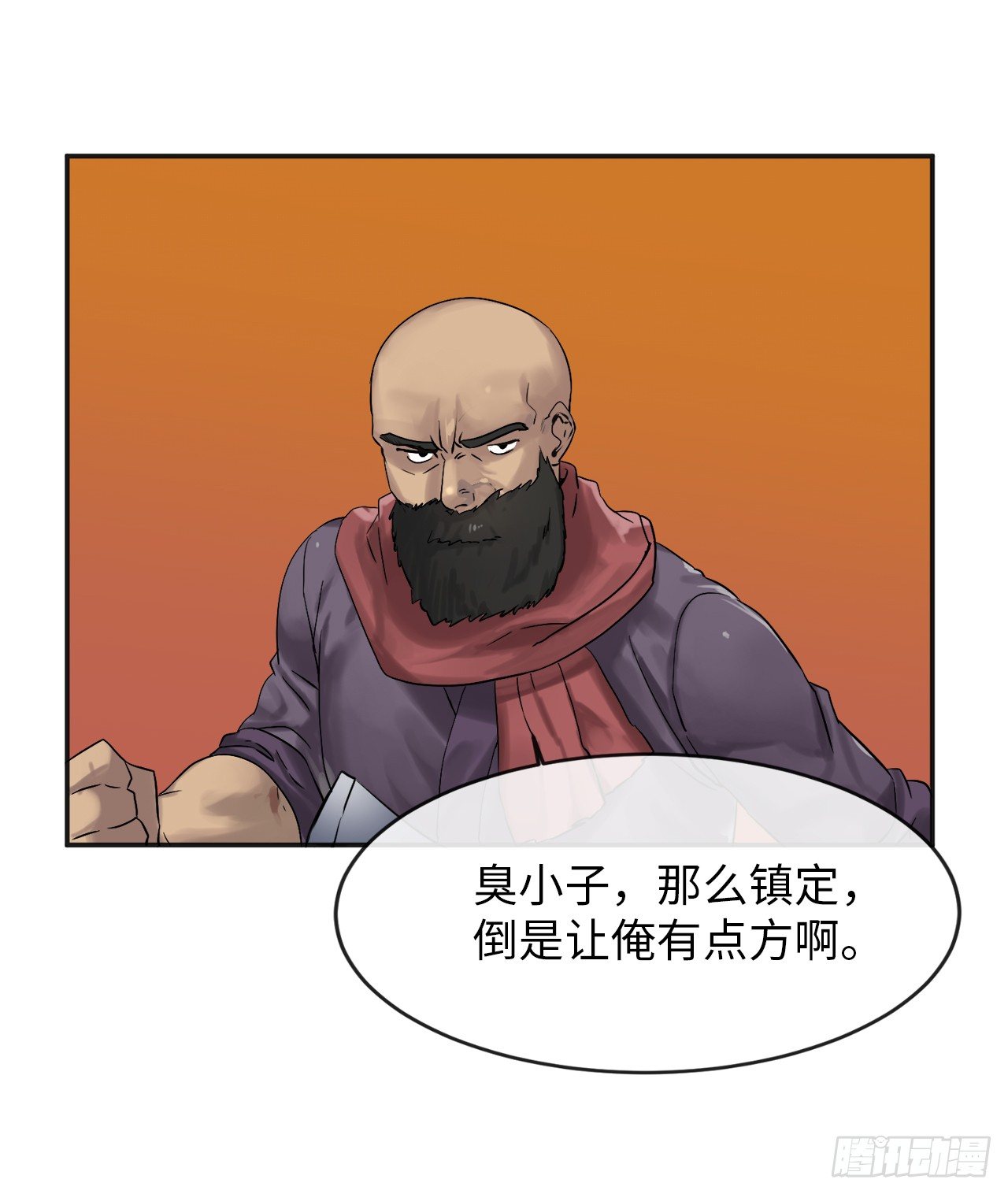 13.以一敌百39