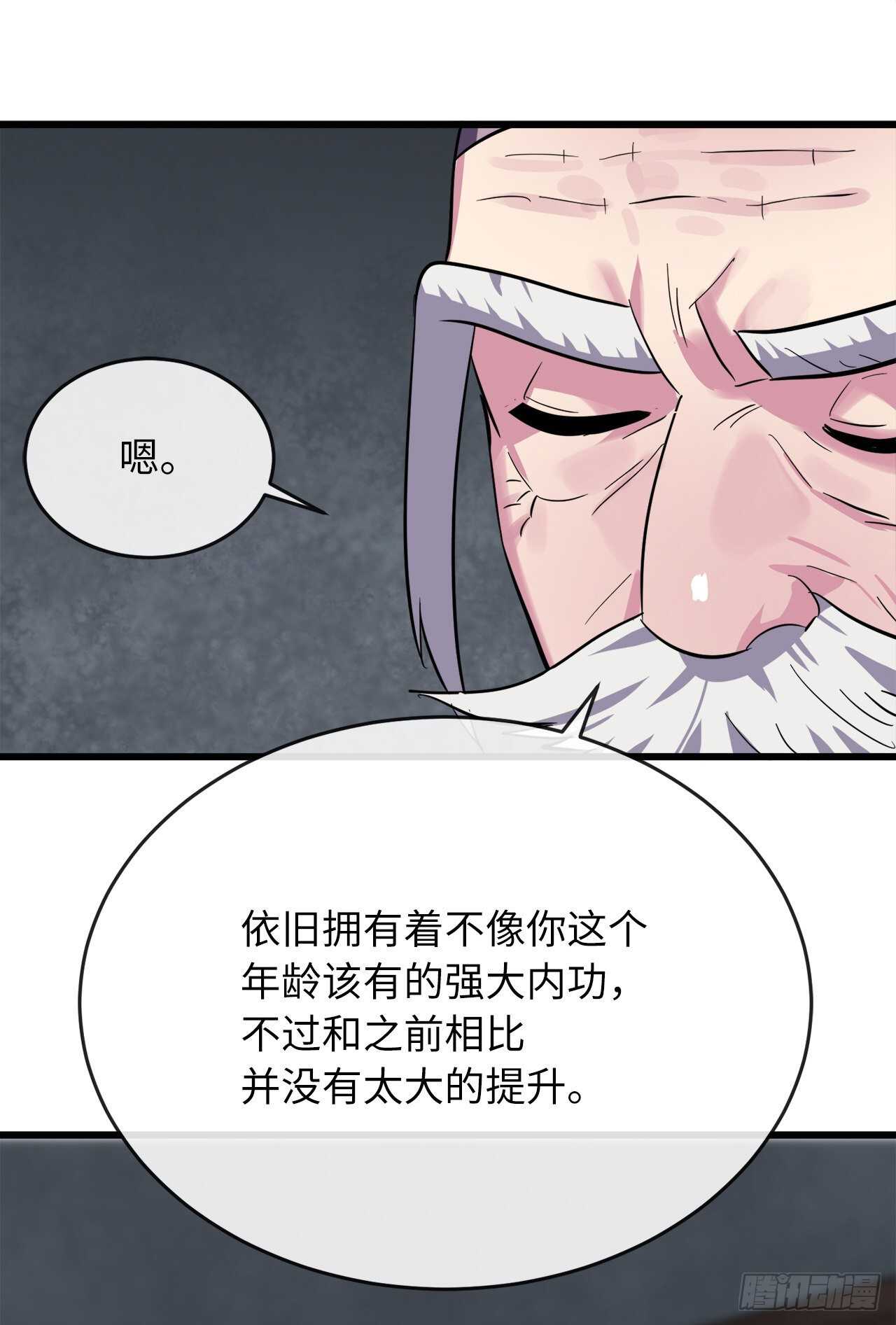 154.劝降毒族74