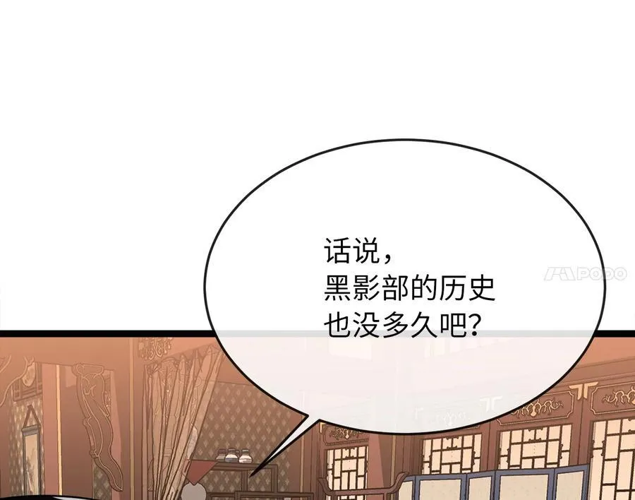 234.正派动荡38