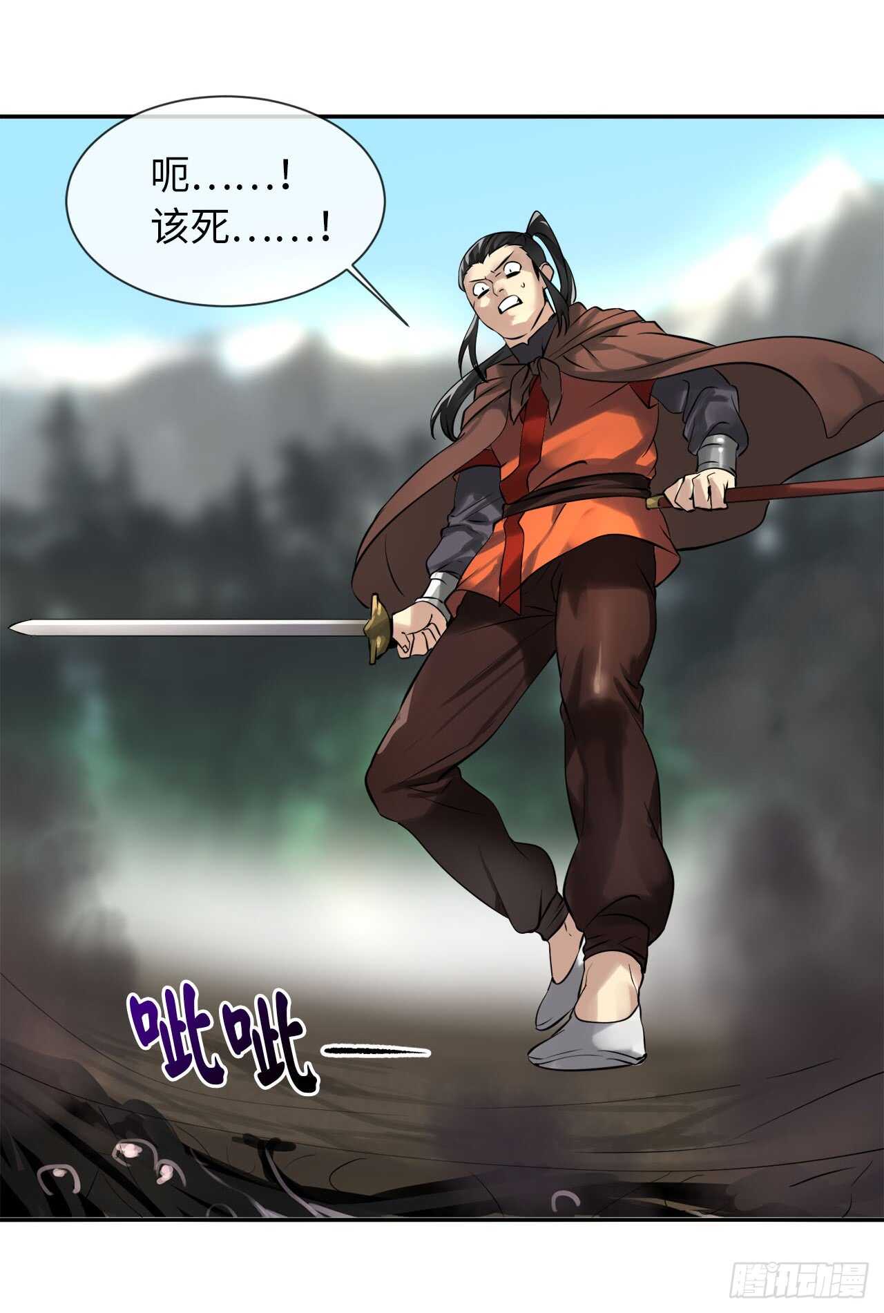 48.屠七角蛇31