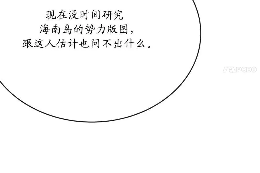 222.引蛇出洞66