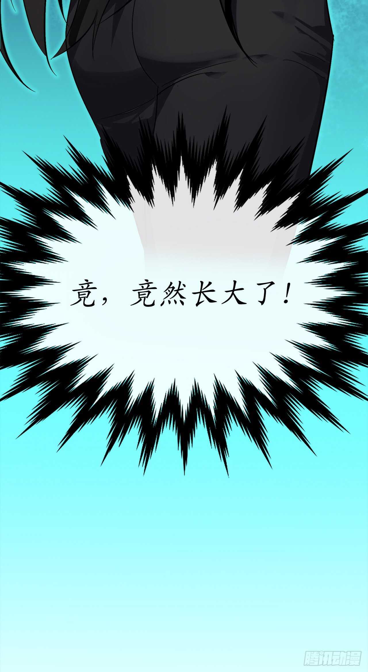 152.完胜兽族77
