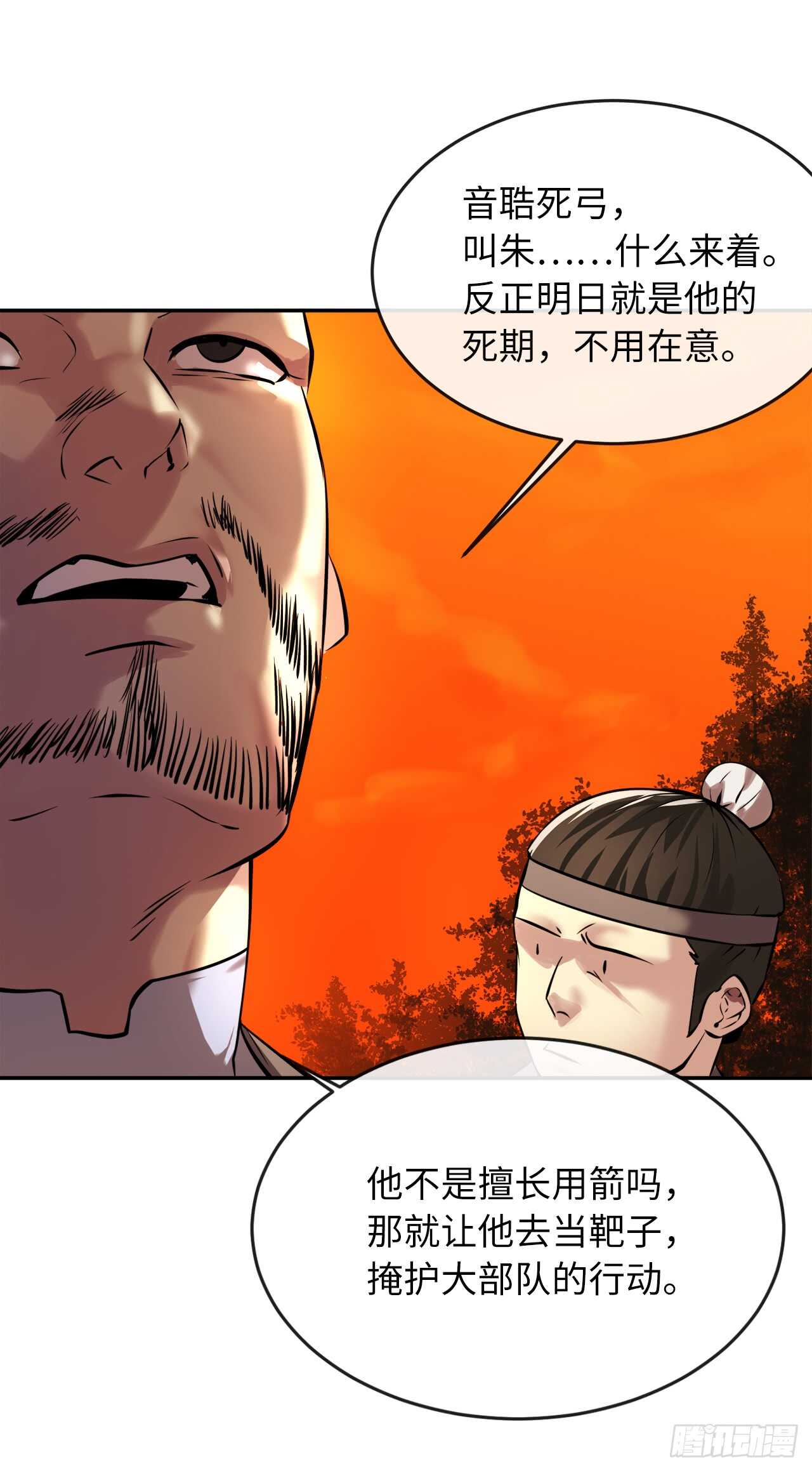 64.众望所归15