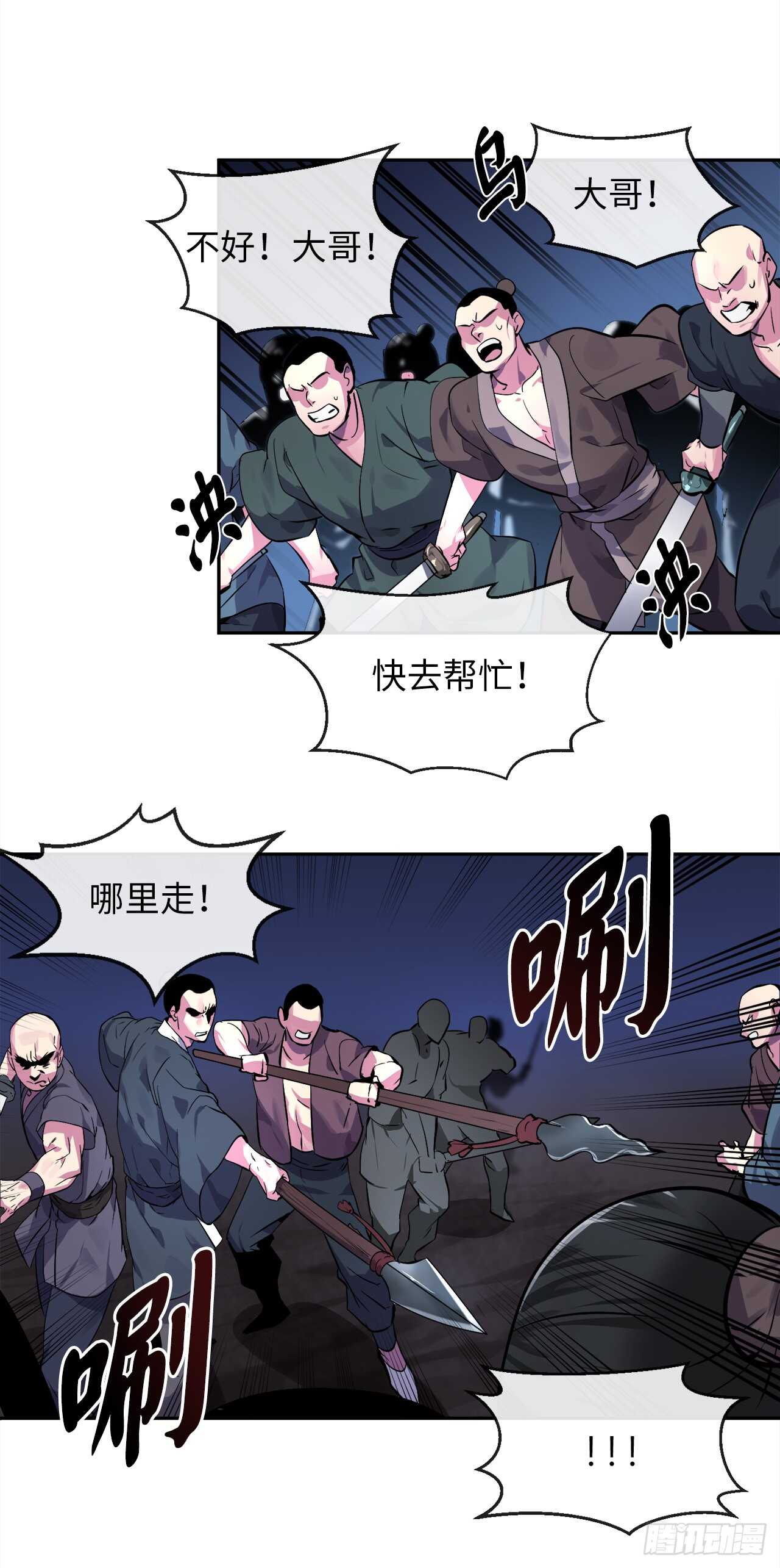 102.绝地反击44