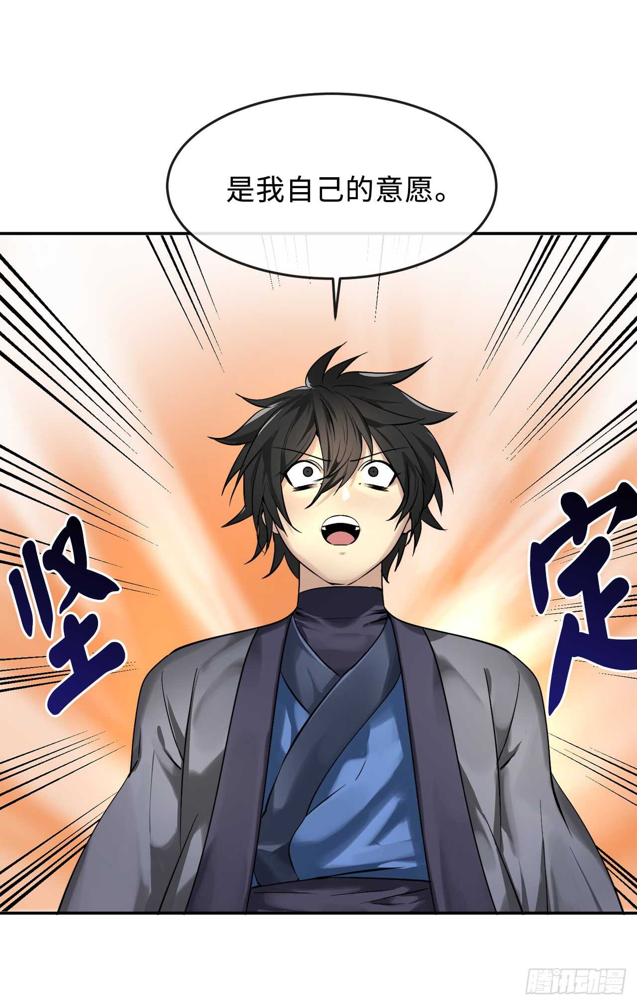 57.靳云入世14