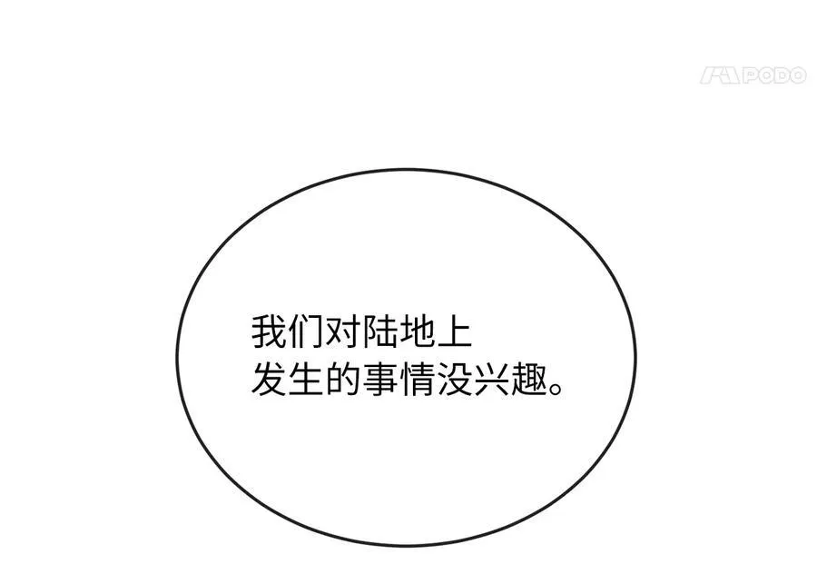 230.海上偷袭17